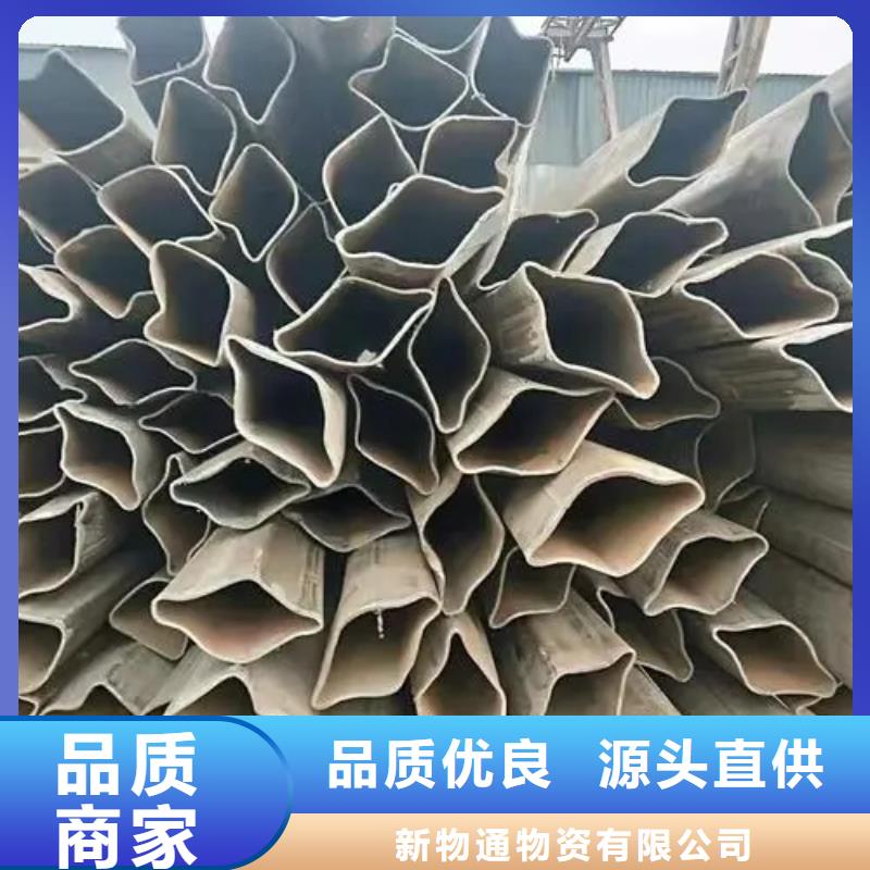 定制Q235异形钢管公司