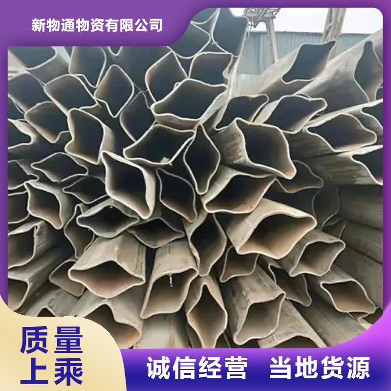 正规异型钢管厂家