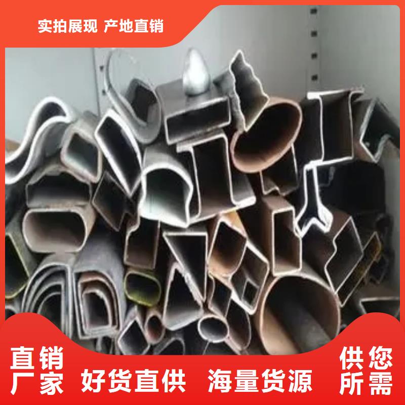 定制Q235异形钢管公司