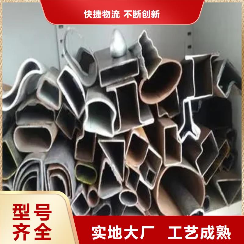正规异型钢管厂家