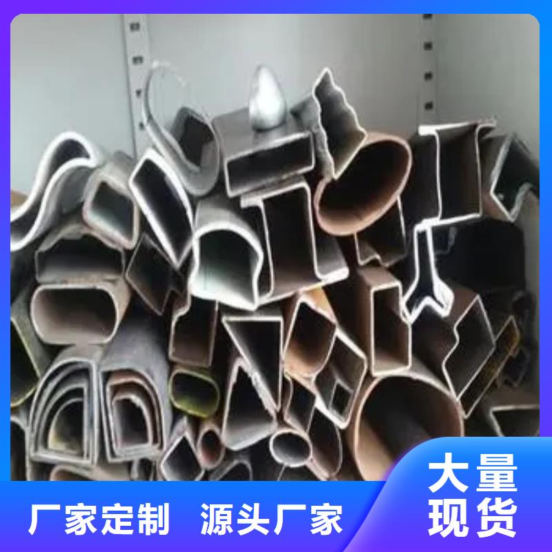 冷拔异形钢管-冷拔异形钢管服务优
