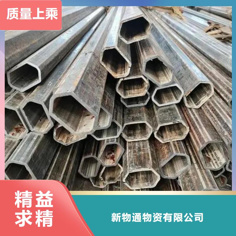 正规异型钢管厂家