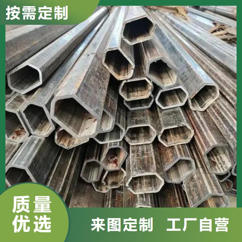 Q235异形钢管期待您的垂询