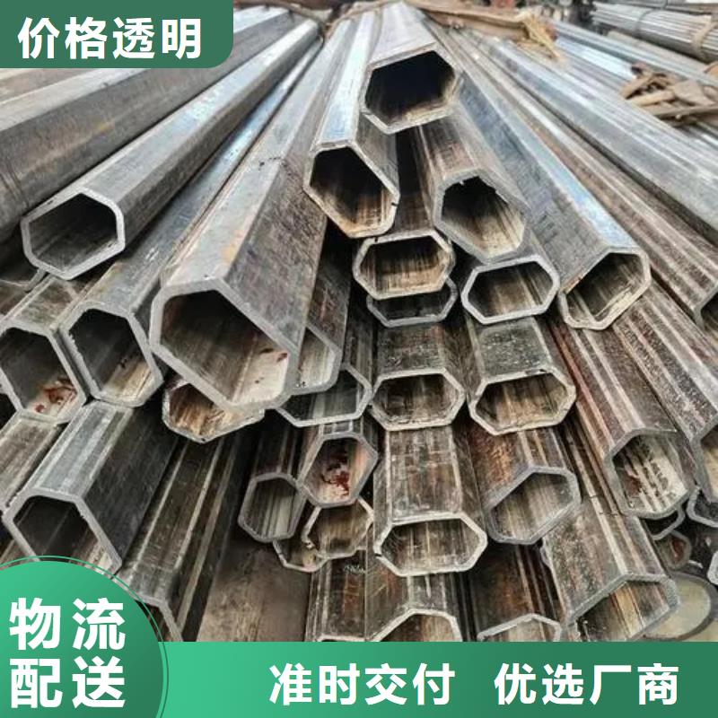 定制Q235异形钢管公司