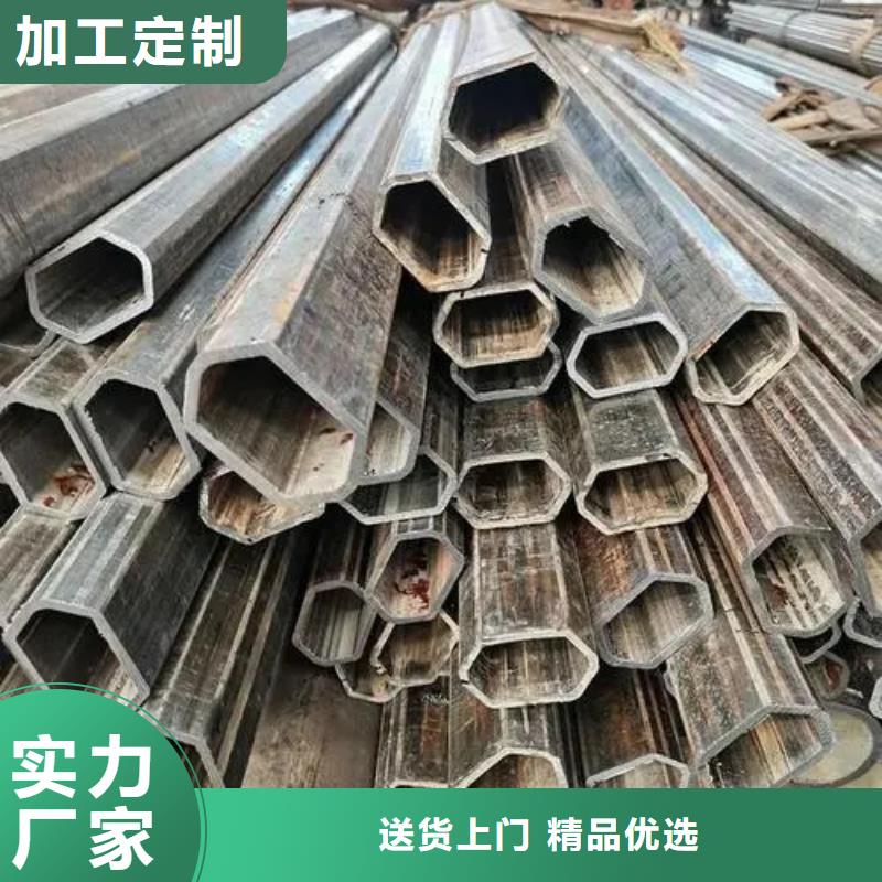 Q235异形钢管现货现发