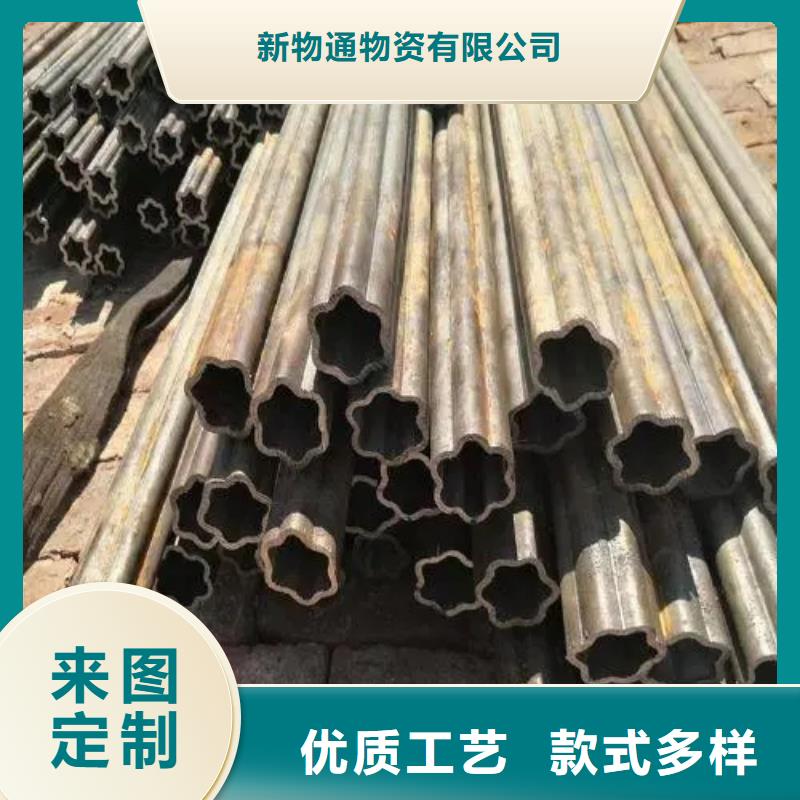 定制Q235异形钢管公司