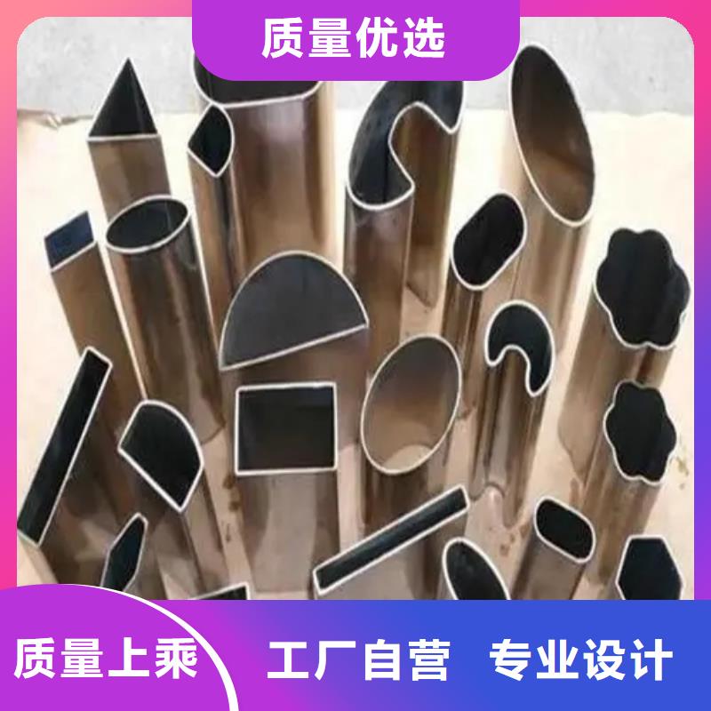 定制Q235异形钢管公司