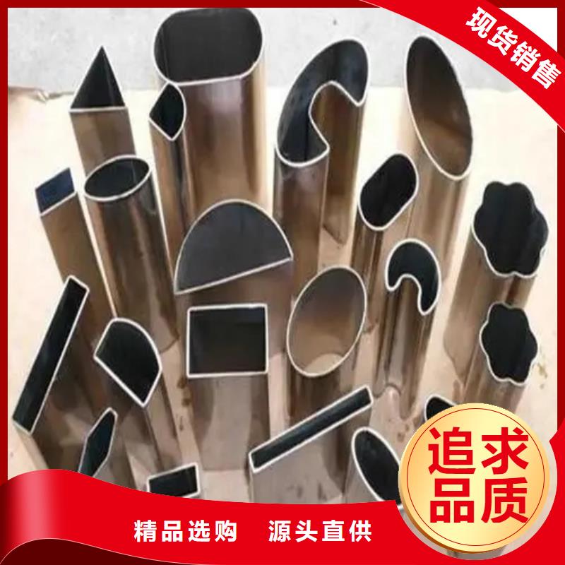 :直角方管供应商