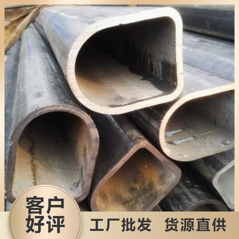 定制Q235异形钢管公司