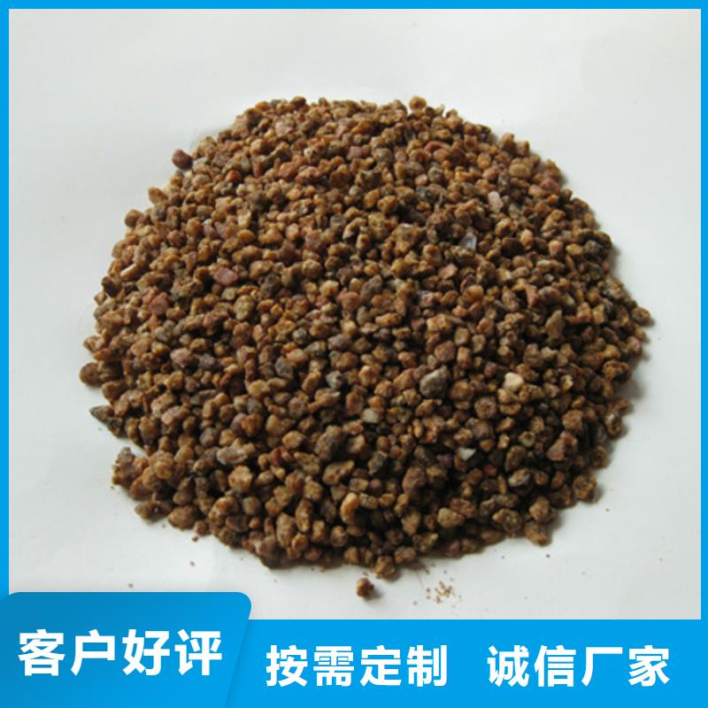 麦饭石粉沸石品牌企业