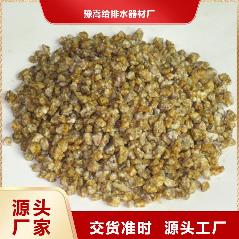 麦饭石粉纤维球高标准高品质