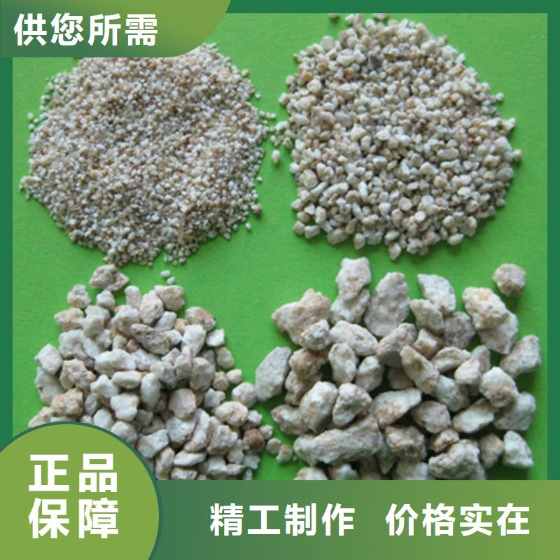 麦饭石粉【聚合氯化铝】N年专注-豫嵩给排水器材厂(丽水市分公司)|覆盖地域莲都|遂昌|宁波|嘉兴|温州|台州|衢州|绍兴