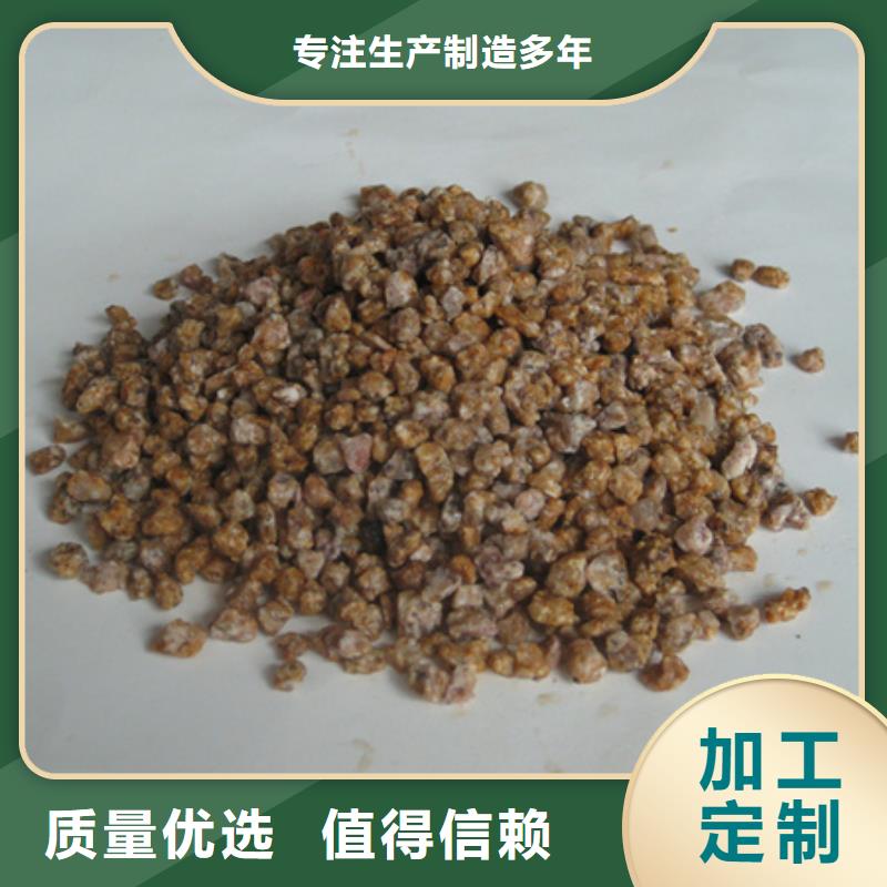 麦饭石粉纤维球高标准高品质