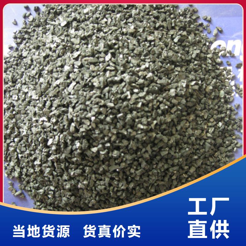无烟煤滤料_沸石超产品在细节