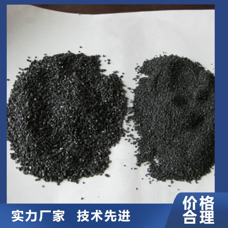 【 无烟煤滤料,多面空心球经验丰富质量放心】-豫嵩给排水器材厂(铜陵市分公司)