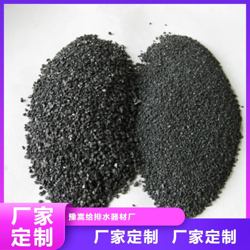 无烟煤滤料-多面空心球厂家直营
