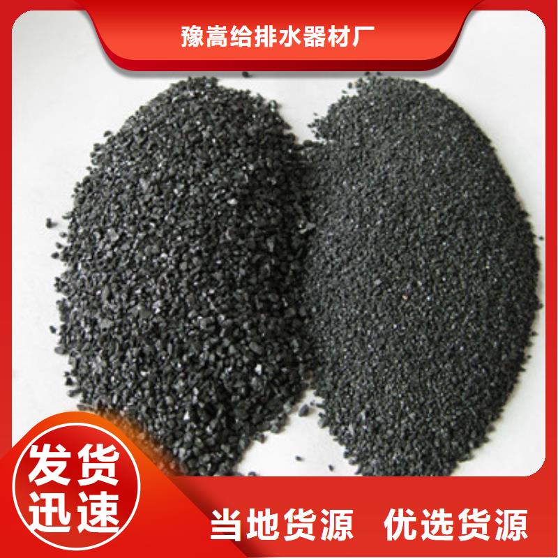 【 无烟煤滤料,多面空心球经验丰富质量放心】-豫嵩给排水器材厂(铜陵市分公司)