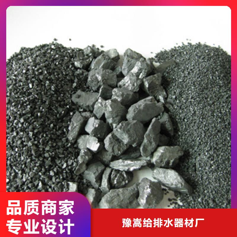 无烟煤滤料-多面空心球厂家直营
