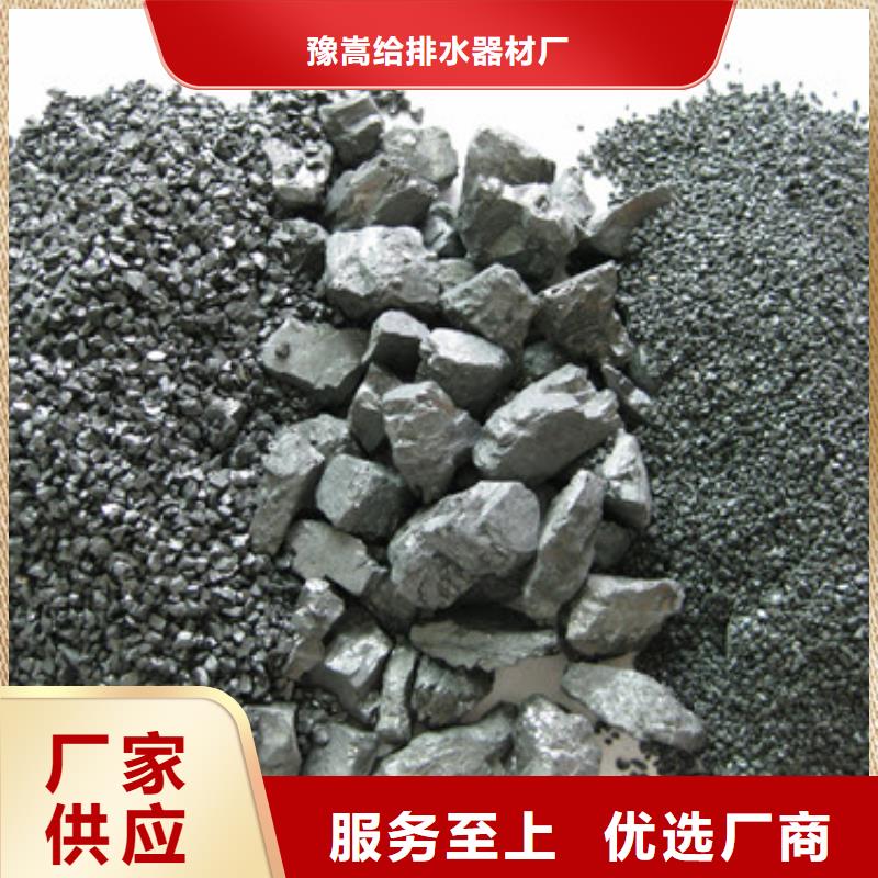 无烟煤滤料_沸石超产品在细节