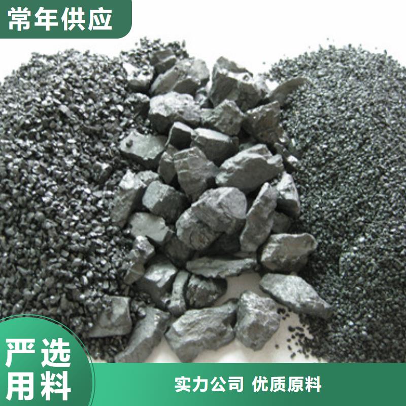 无烟煤滤料聚合氯化铝老客户钟爱