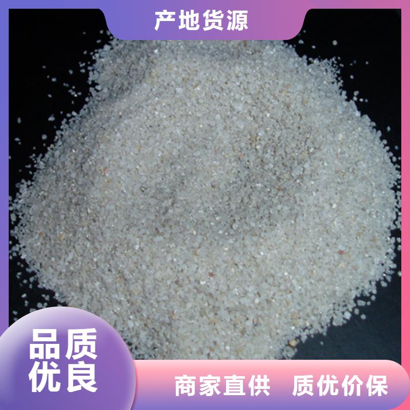 【石英砂】纤维球品质优良