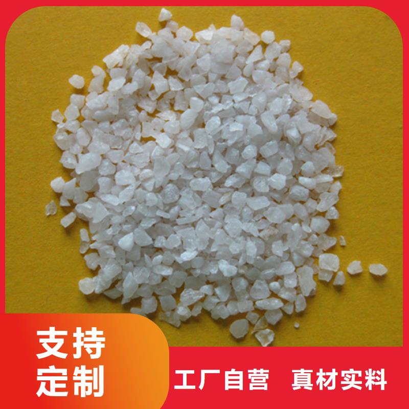石英砂纤维球用心做品质