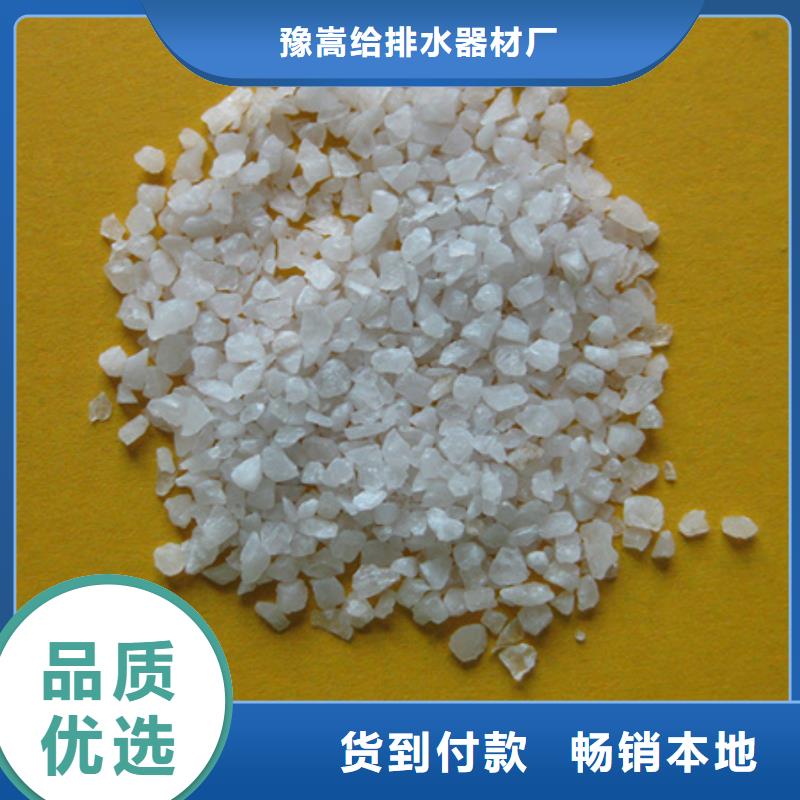 【石英砂】纤维球品质优良