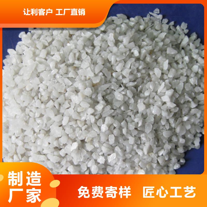 石英砂纤维球用心做品质