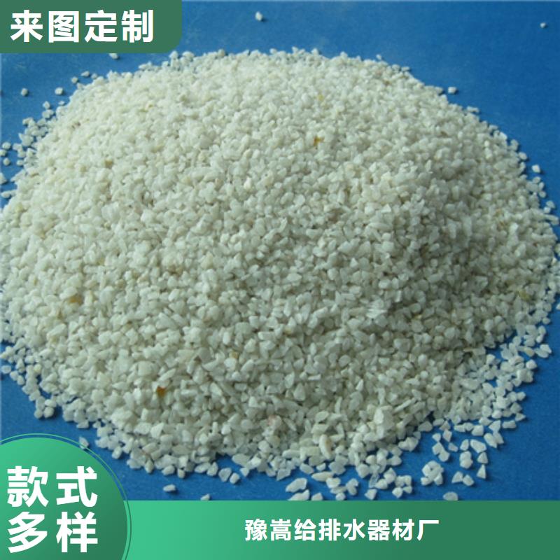 【石英砂】纤维球品质优良