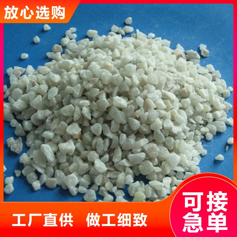 【石英砂】纤维球品质优良