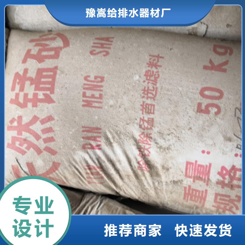 锰砂滤料-陶粒高质量高信誉