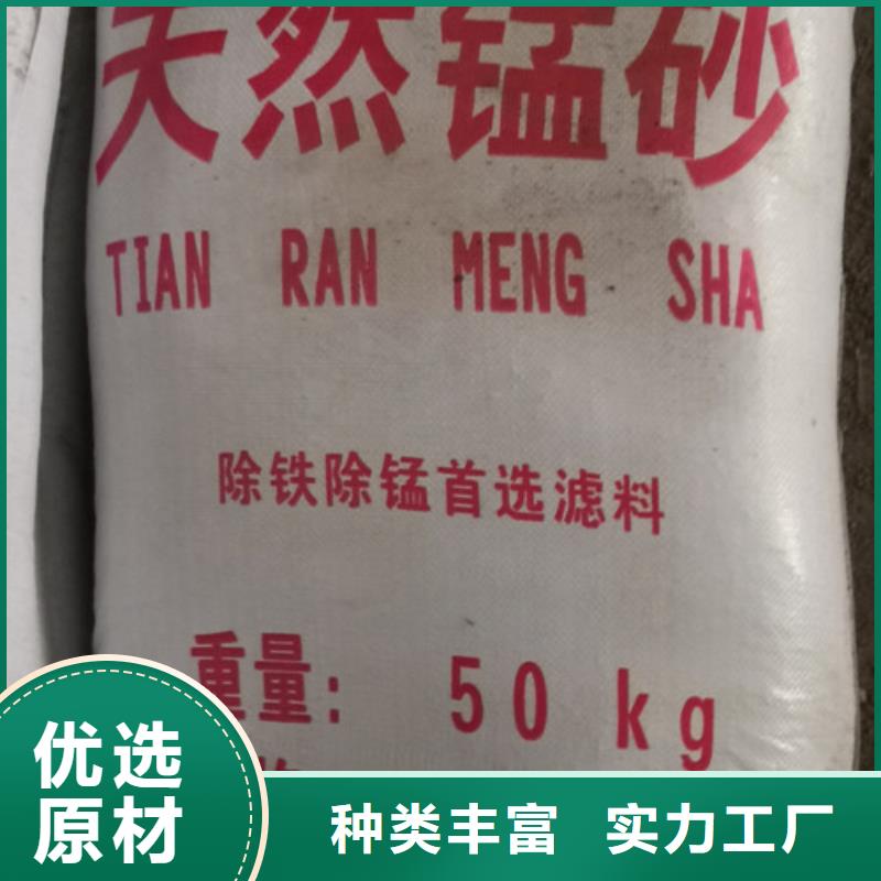 【锰砂滤料蜂窝斜管填料精工制作】