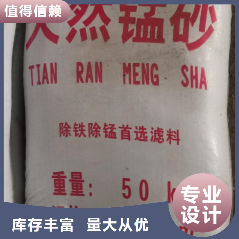 豫嵩多面空心球【 锰砂滤料-多面空心球一手货源】szmyb.com