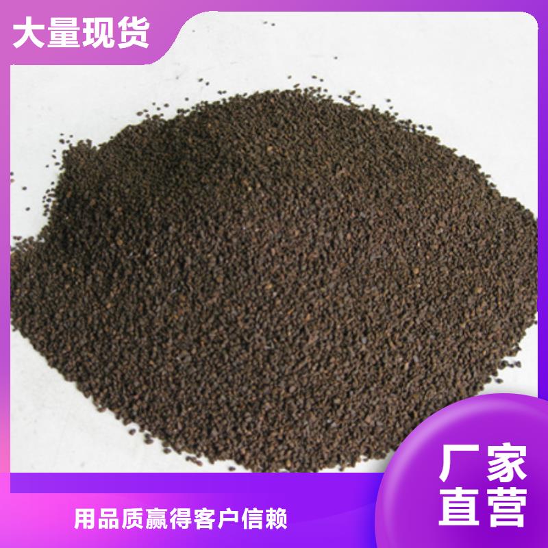 锰砂滤料-陶粒高质量高信誉