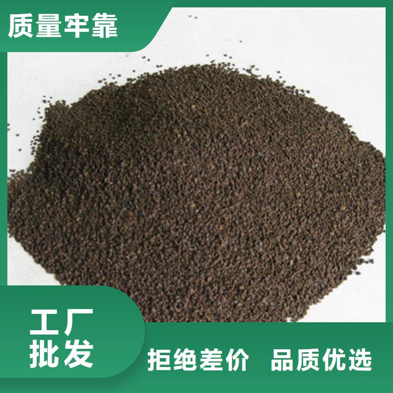 【锰砂滤料沸石甄选好厂家】