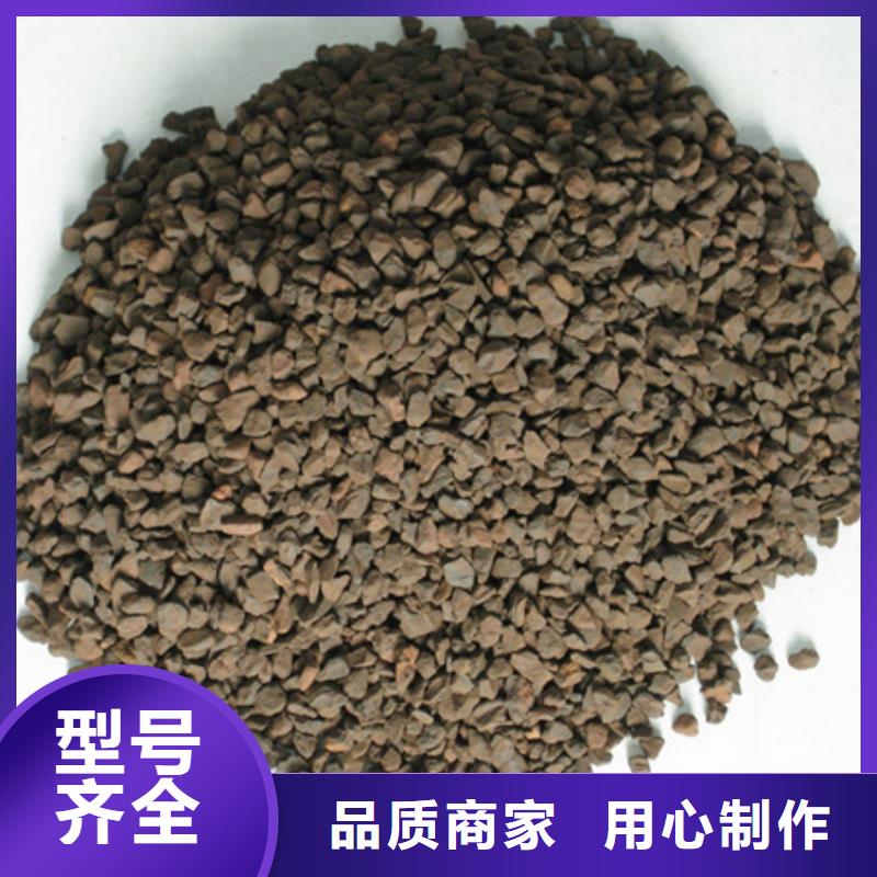 锰砂滤料-陶粒高质量高信誉