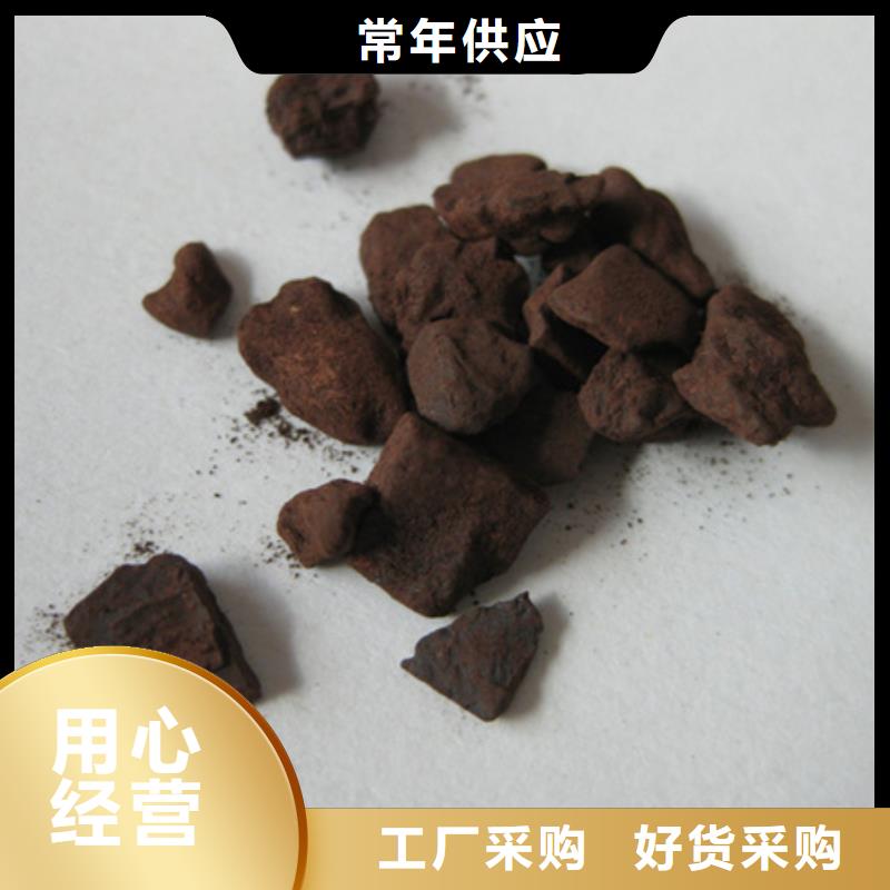 【锰砂滤料沸石甄选好厂家】
