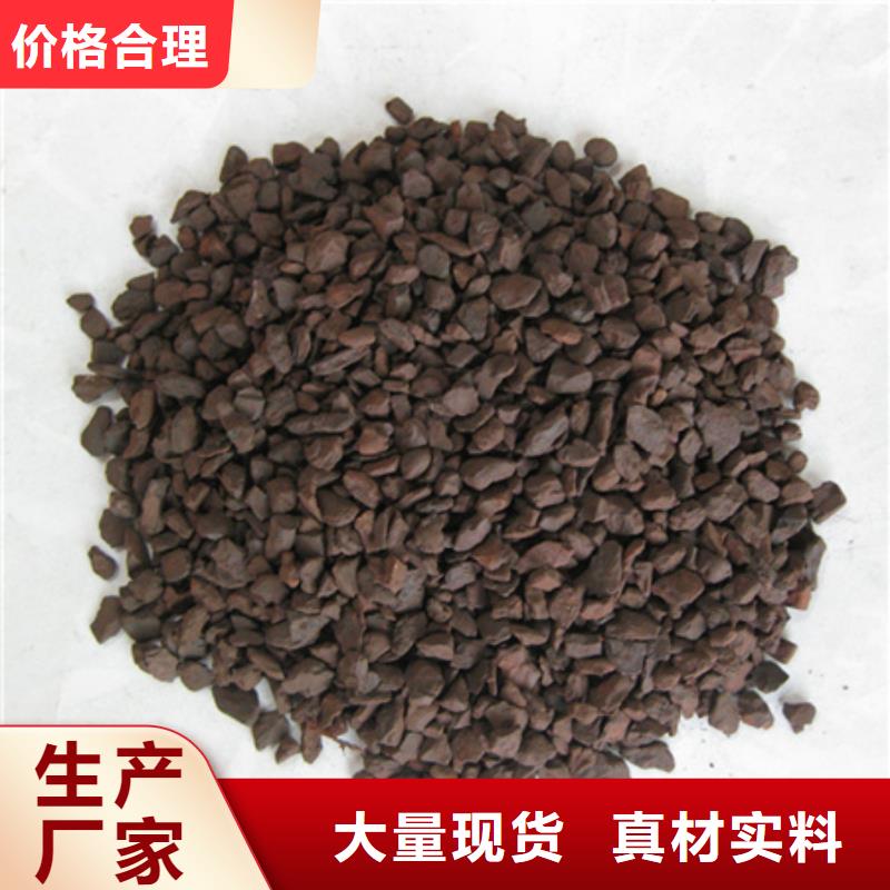 【锰砂滤料蜂窝斜管填料精工制作】