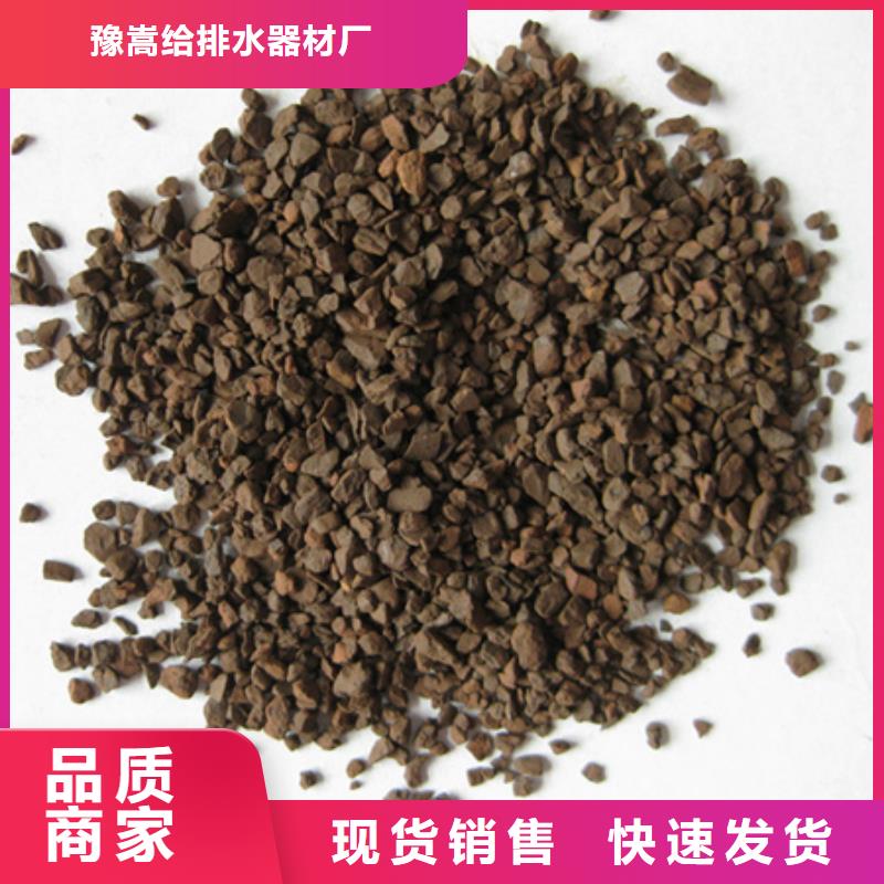 锰砂滤料-陶粒高质量高信誉