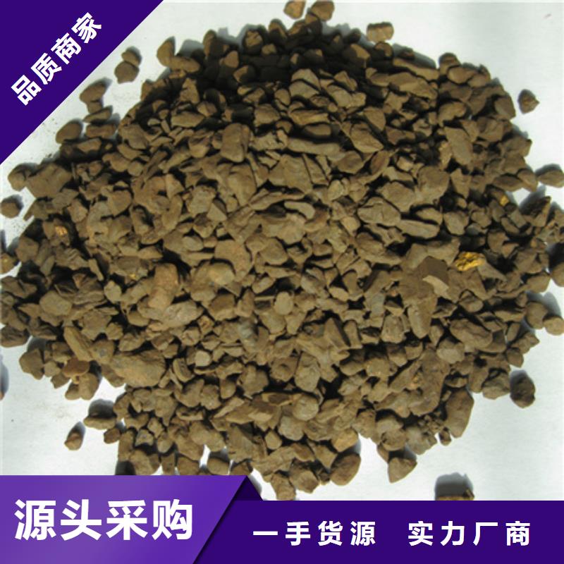 【锰砂滤料沸石甄选好厂家】