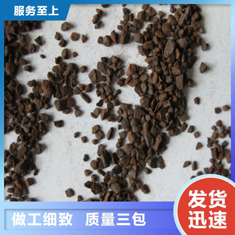 锰砂滤料-陶粒高质量高信誉