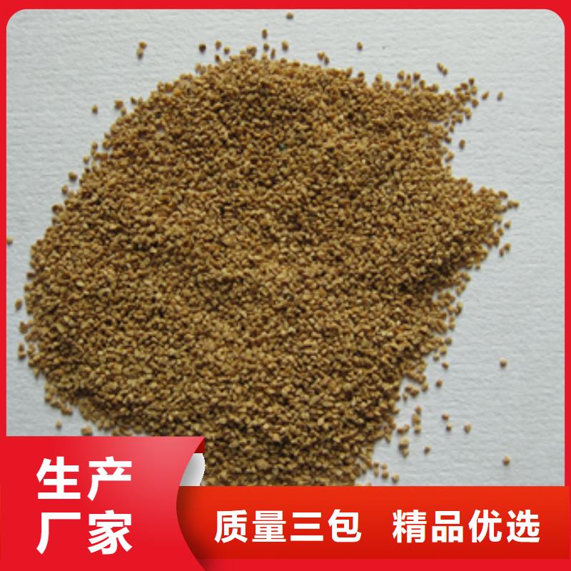 【 核桃壳滤料_沸石销售的是诚信】豫嵩多面空心球