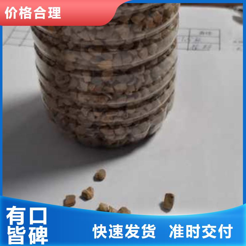【 核桃壳滤料_沸石销售的是诚信】豫嵩多面空心球