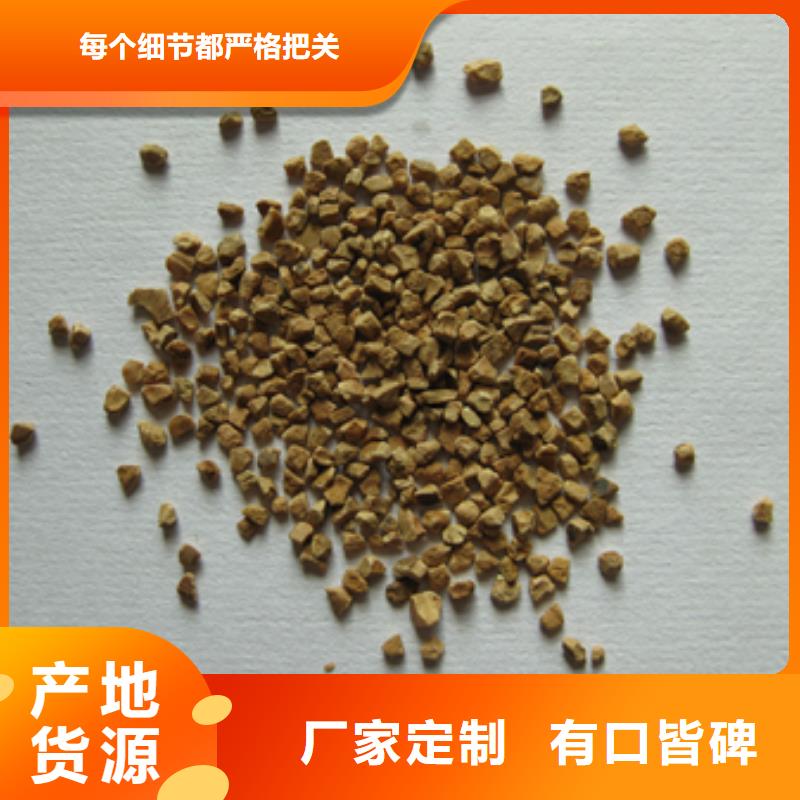 核桃壳滤料锰砂为您精心挑选