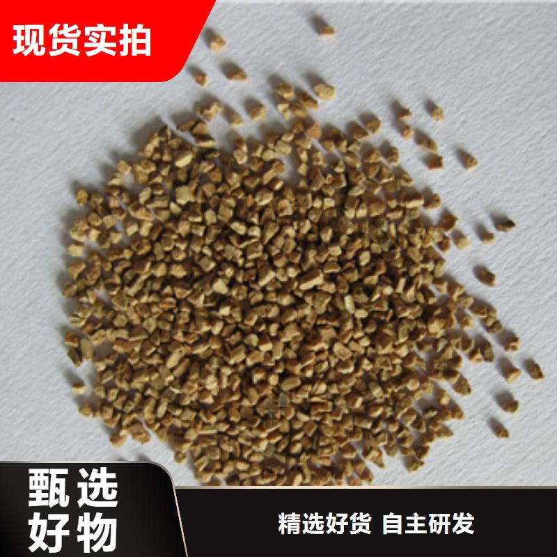 【 核桃壳滤料_沸石销售的是诚信】豫嵩多面空心球