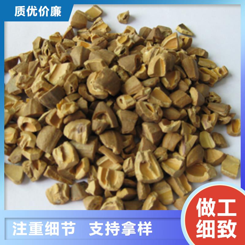 核桃壳滤料锰砂为您精心挑选