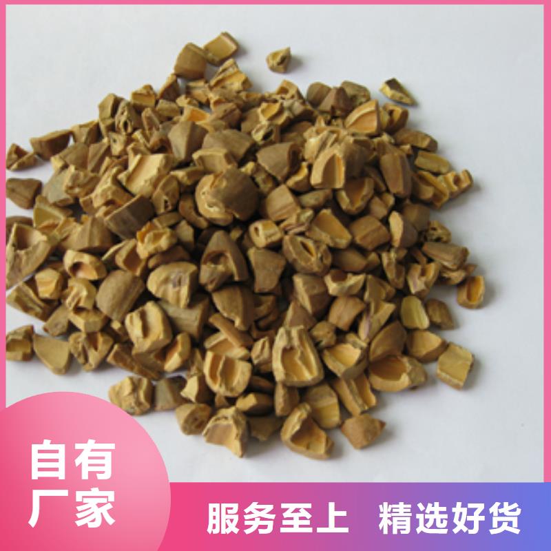 核桃壳滤料陶粒畅销当地