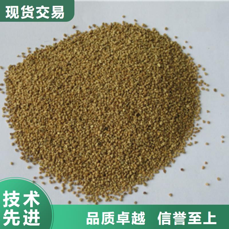 核桃壳滤料锰砂为您精心挑选