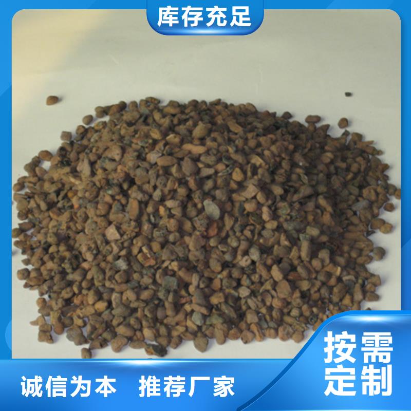 【陶粒】无烟煤滤料用好材做好产品由豫嵩为您