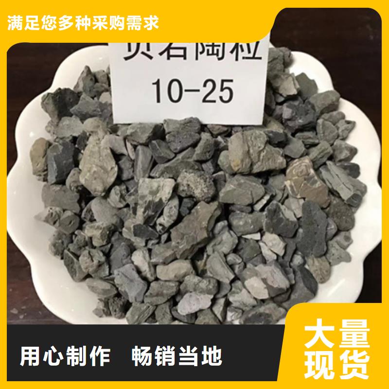 陶粒_蜂窝斜管填料分类和特点